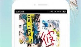 漫画在线免费看,免费在线阅读，尽享视觉盛宴