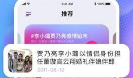 吃瓜娱乐圈软件,揭秘吃瓜软件背后的秘密