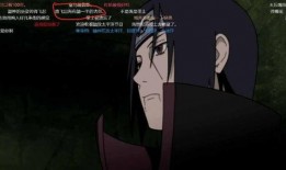 鼬佐漫画,奇幻冒险之旅