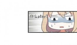 快看漫画污,揭秘网络漫画界的另类魅力