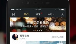 91直播公司,打造全新直播生态，引领行业潮流